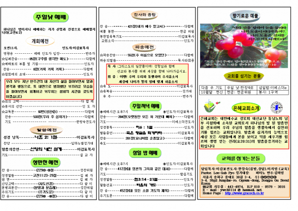 1c95b9896fdca465d9ab656efe587857_1474780