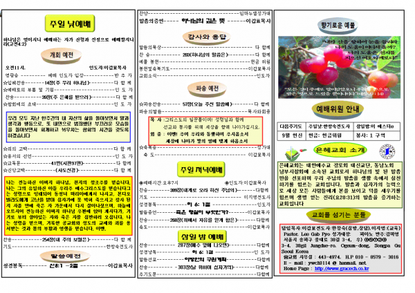 26d033281d8f2859efec6550afd7f77b_1474174