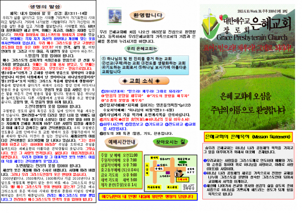 a3d1637c38f3bb261cfd20b21202da4a_1473569