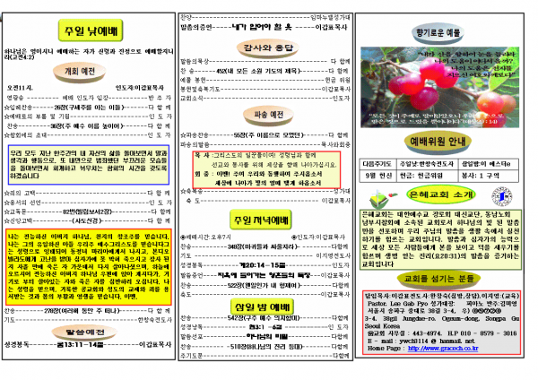 a3d1637c38f3bb261cfd20b21202da4a_1473569