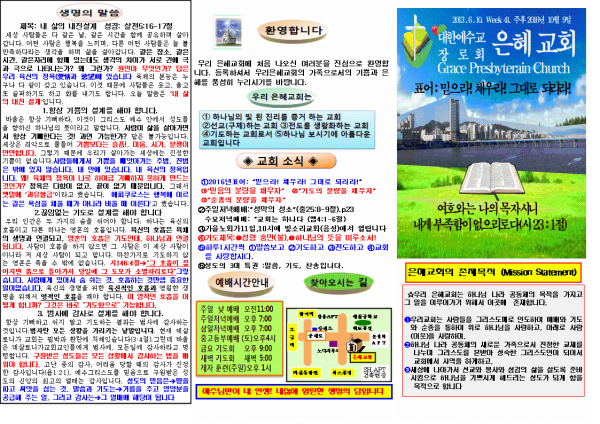 9031e0fb3d39fd276bd31f0a5f5ecb6b_1475385