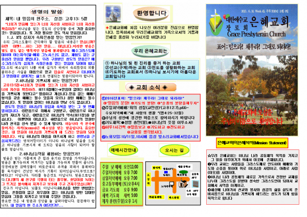 b9a0c1d9752b89b1a5a4c2fa51620a61_1477807