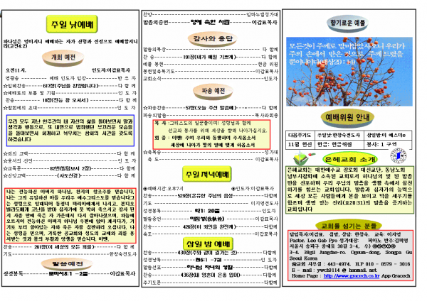 af622bfe72e84283ed1cbb3be35d4002_1479628