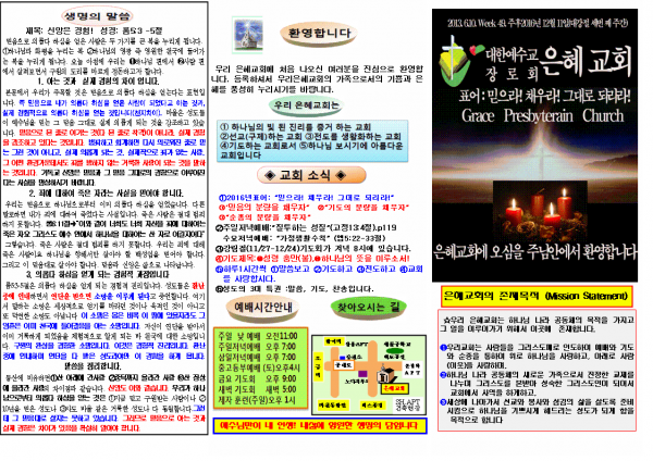 1213d02dd7f669d61831ddee4b590fa7_1480827