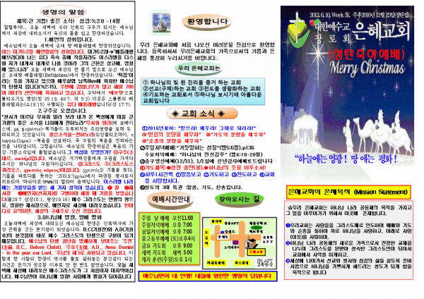 94b49b7cfb0a3e66bdacbbd37137d43c_1482034