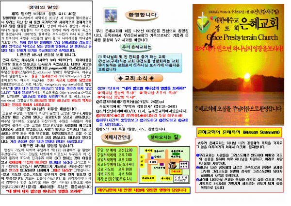 e1cd906c2941d2bbc93488c4448a4cf0_1482646