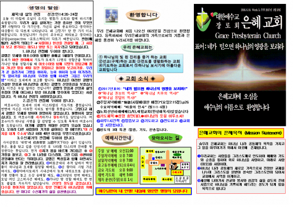 1db04a23073ae66c24b04b9fb0d46f3d_1483861