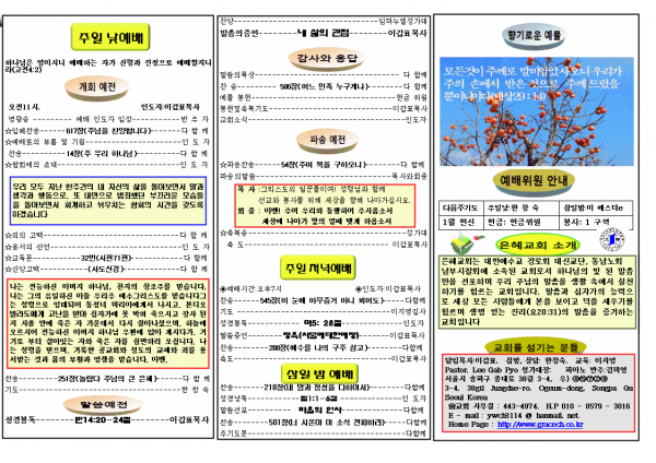 1db04a23073ae66c24b04b9fb0d46f3d_1483861