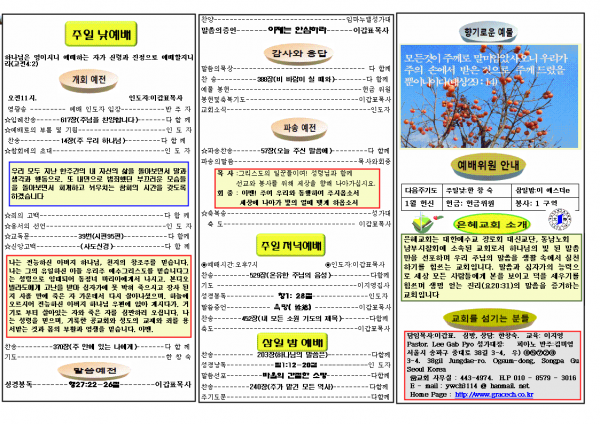 54d8408cd4503ed7d66db73ea04c06b8_1485056