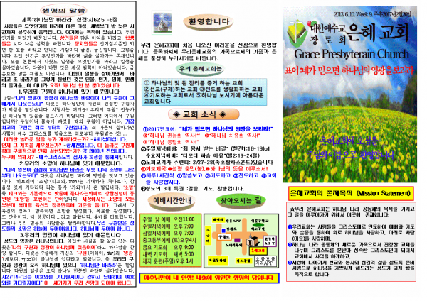 113e33ef2490729e5ac6ea5df9e47ffe_1487475