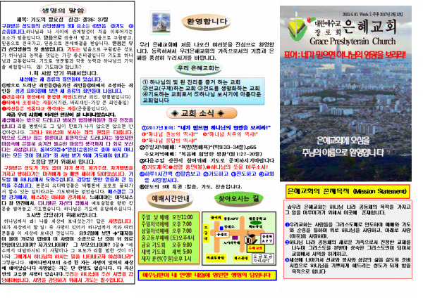 18393b906521e96504a7793432f65aba_1486272