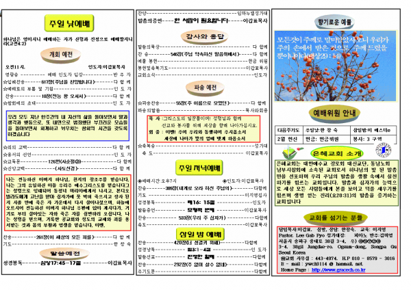 3b92df6558fb32f07cbff67c8536b1bd_1489299