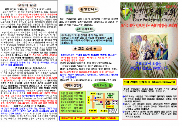 289c888c9bfb70726931bac9f0146dfe_1491105