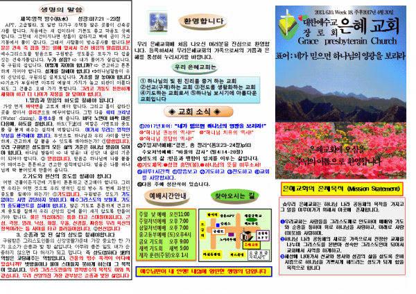 b84a34916420c8e0db5220a19b73670d_1492919