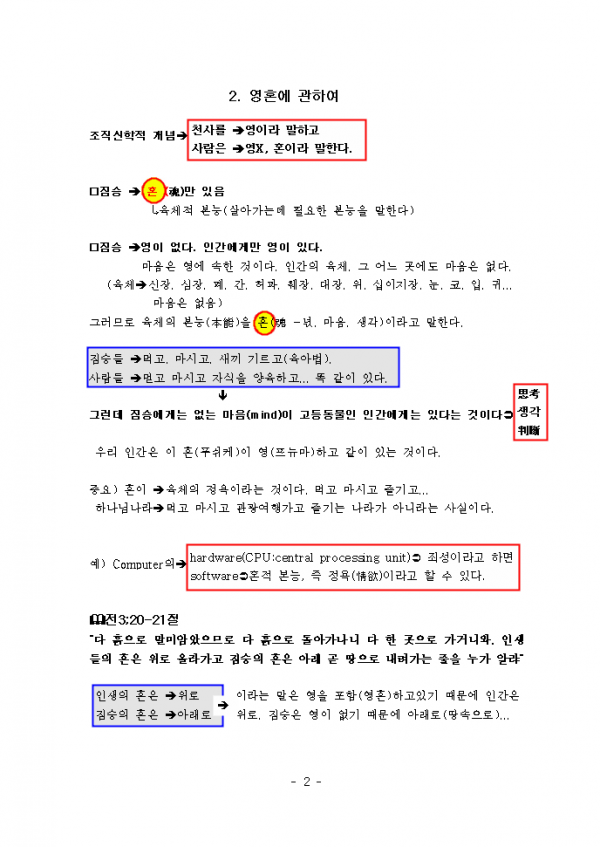 ec4044120d85e1904874a1e3b2229f46_1492347