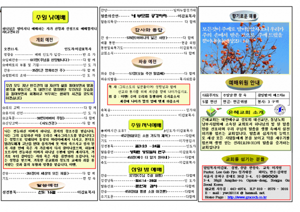 79a6a460140676dbd2c3028d0865fb9d_1494137