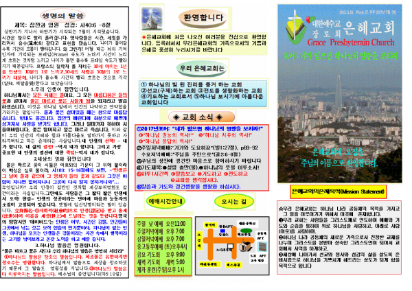 2520524082844ea9541d110e3214f888_1498366