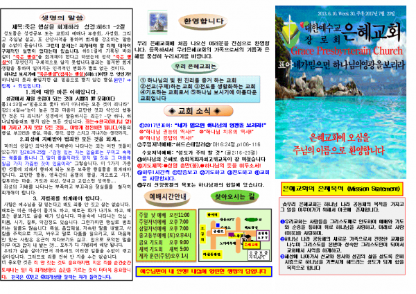 1b140b41d0d5a2518a290be6c0a28a36_1500175