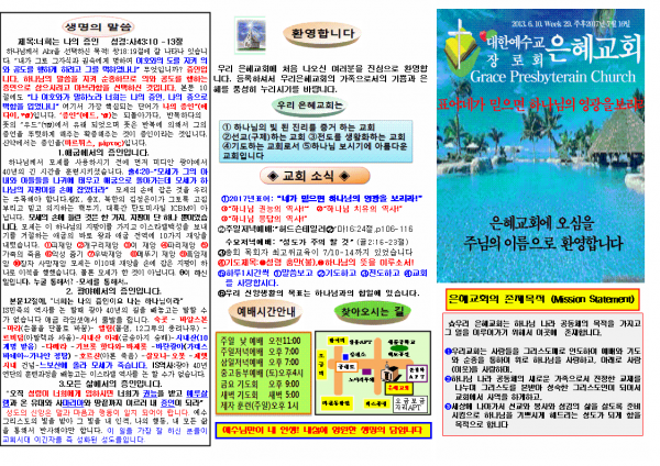 535a0840283ca687ba9a74363af6aad1_1499572