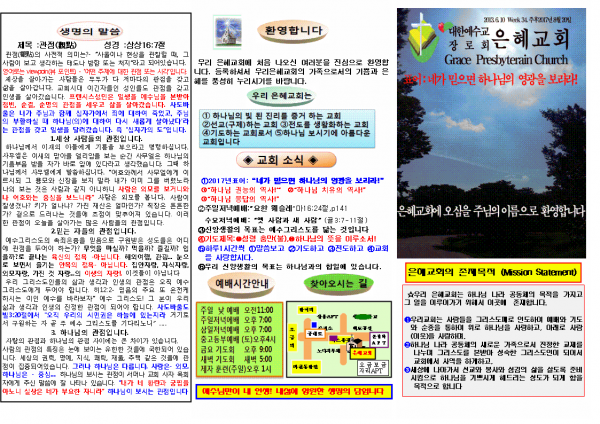 75a4ee9459e08c9dbb04bd265f4d980e_1502579