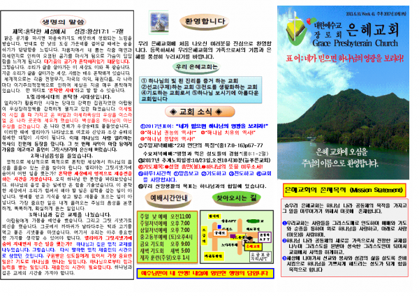 be7524fbd6b5f74dd450bb296e183c7c_1506830