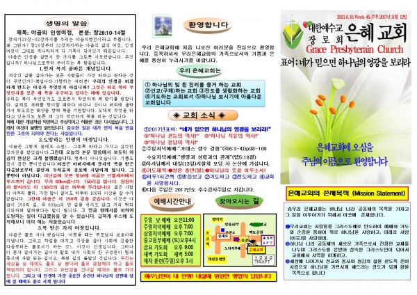 cace79facea058843fb610a3a94c55ad_1509853