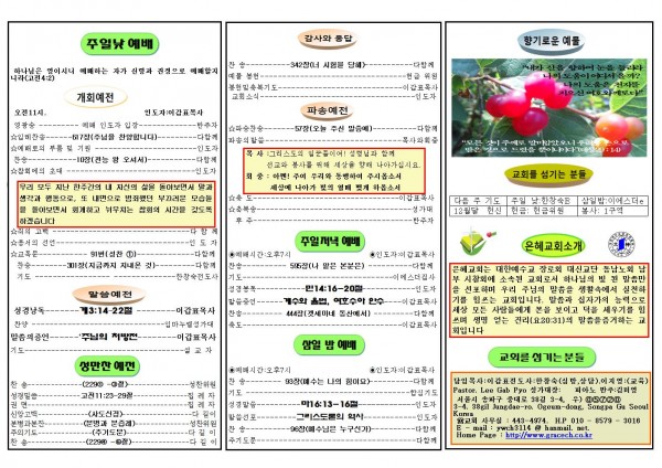 f16d4961f40881f60168370e1ae303c3_1511591