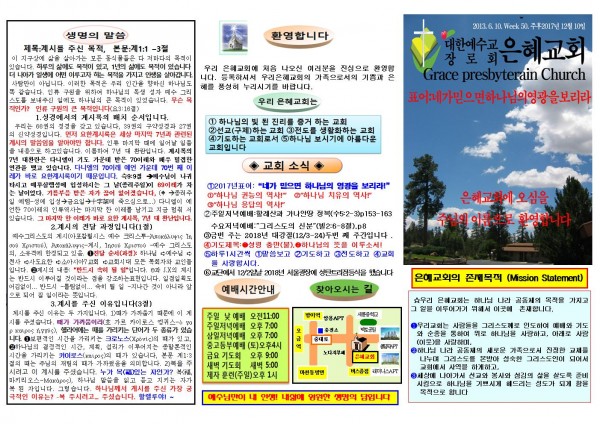 5f104bfcdb8fcb38cbacb29a765dd058_1512868