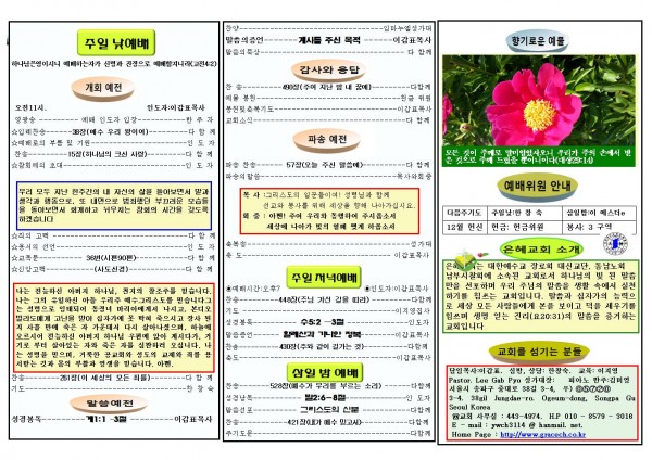 5f104bfcdb8fcb38cbacb29a765dd058_1512868