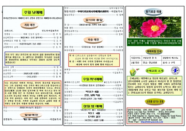 d7647461914b22ec13c54fcd3c8028c2_1517724