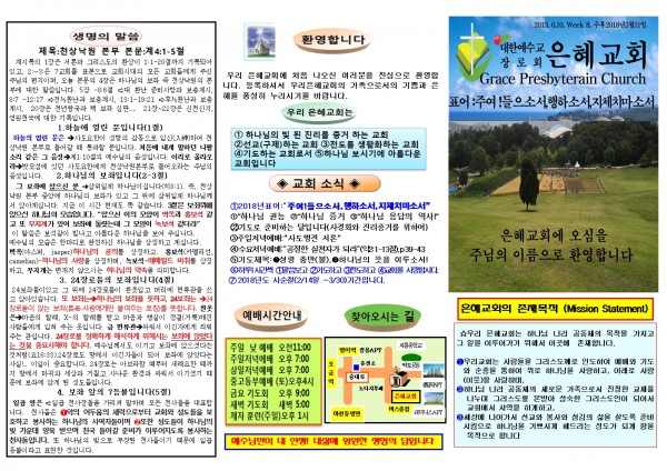 24544acbd26d3a5e8653a6c6164ab0bb_1520136