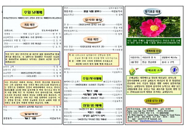 24544acbd26d3a5e8653a6c6164ab0bb_1520136