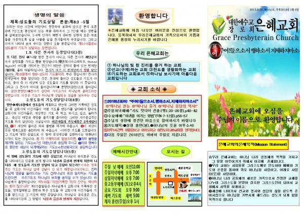 44c76c8be2bdcfa509f0f2087fc45ae6_1524980