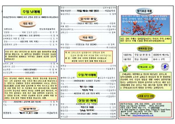 d47cebbfb2aab92446bab601aa0121d9_1524357