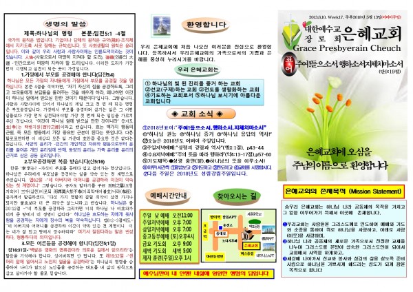 35fc882a91e78f9b3ddcef4961ab5793_1525569