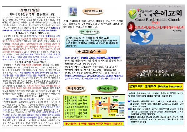 3a6ee950afd9f4043bd26110191f02de_1526124