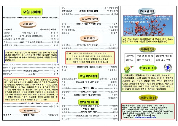 3a6ee950afd9f4043bd26110191f02de_1526124