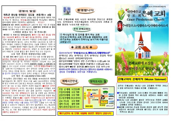 8572753780b0165c8c851d3639c2a3ce_1526733