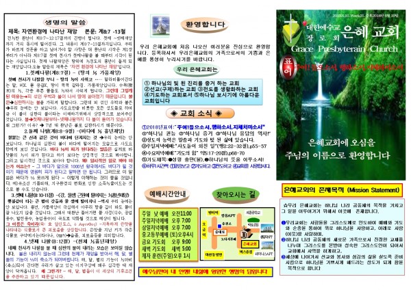 993857d0369ed0a637b64cf01b7a2ce7_1527930