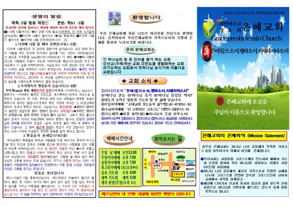 c0e858b343aa77858386b921c7438378_1529373