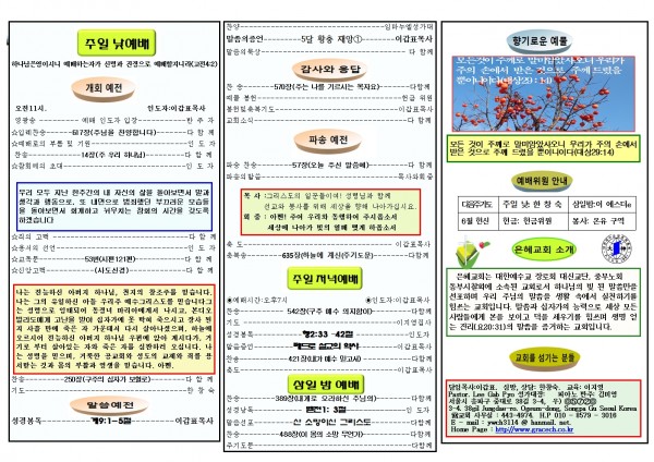 c0e858b343aa77858386b921c7438378_1529373