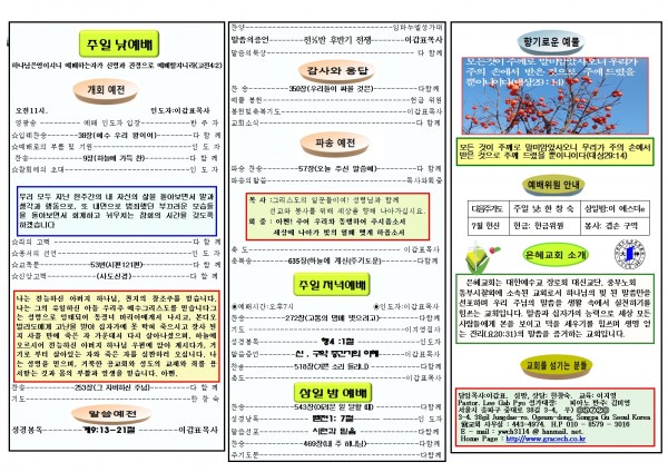 54406bce55ba7616d22f46056aafc6d6_1531021