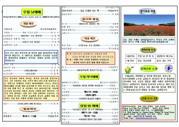 af5daef74c5031e825965b8ea9707f34_1532908