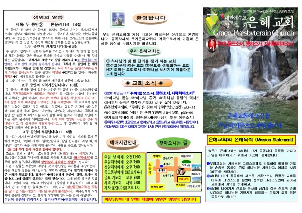 c1715ccb46b664a1facfc0f714fcd7d9_1534637