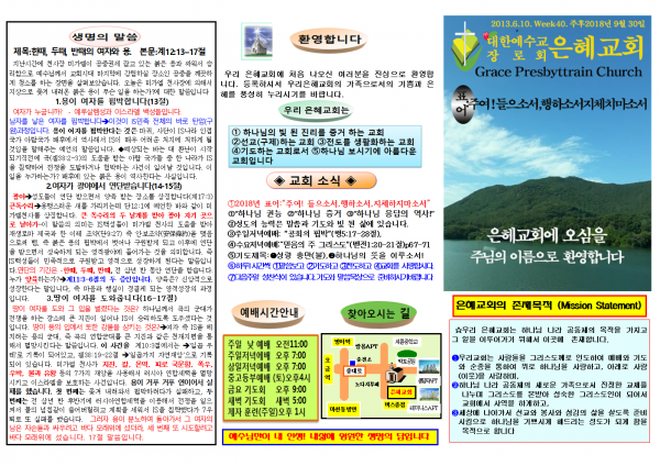 1a8e3d931f3f3d3d0d293663b0d80037_1537654