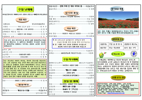 1a8e3d931f3f3d3d0d293663b0d80037_1537654