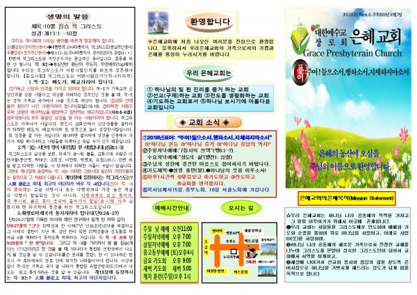 522b717cf00f5035db0e072dc68a1f77_1538266