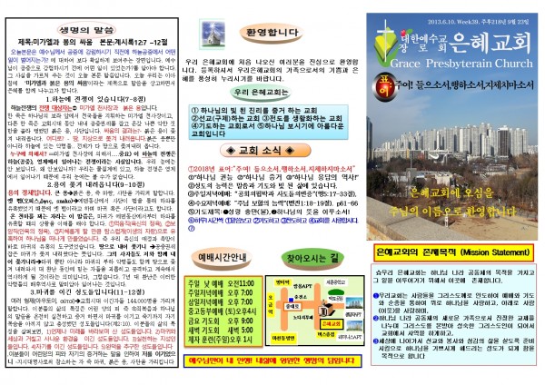 717d0e052614bda01239460023c8356b_1537059