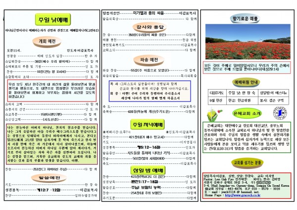 717d0e052614bda01239460023c8356b_1537059