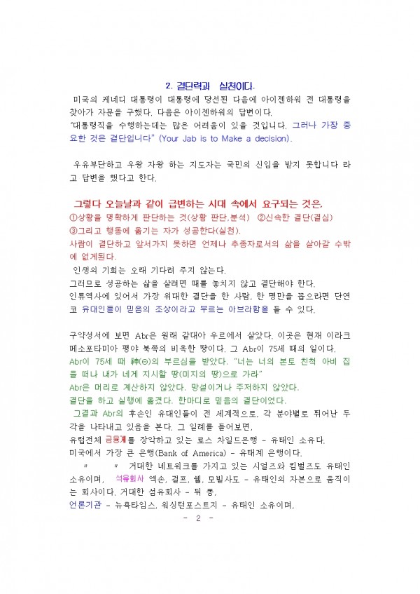 904055f629b8ee0f8b46b7201fc0cd25_1536915